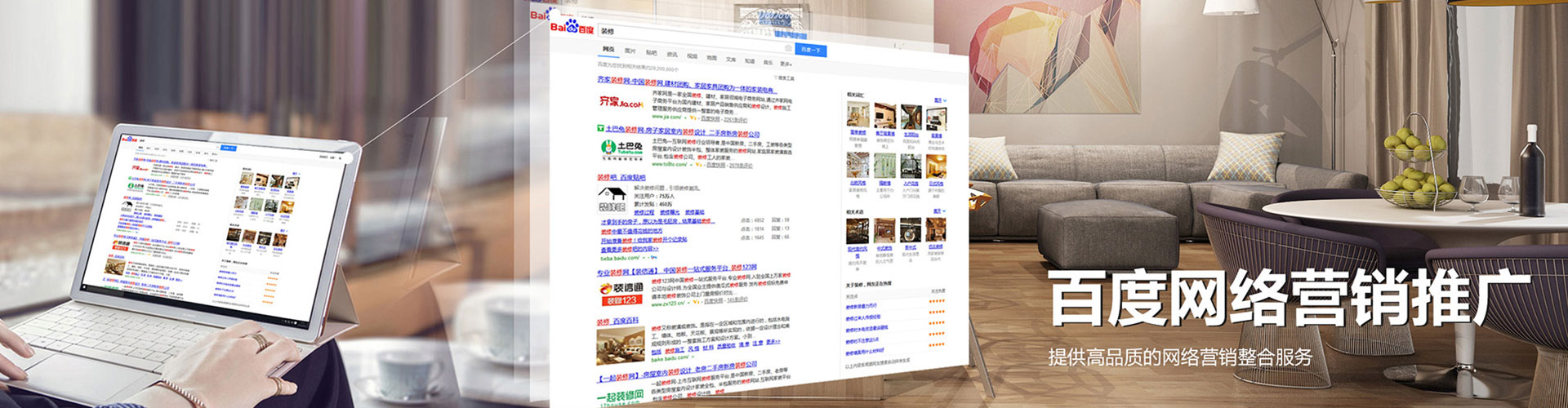 长兴sem怎么做